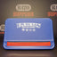 Elements Automatic Rolling Box - 110mm - Blue